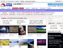 Tablet Screenshot of miraclephoto.co.kr